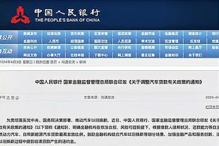 开云app官网入口网页版登录截图1